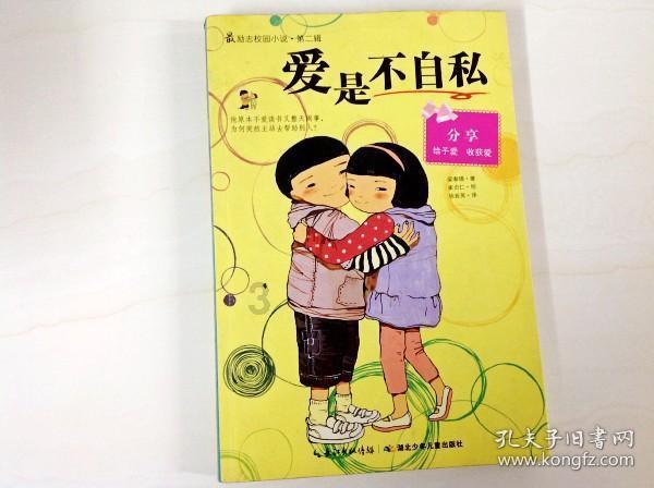 时尚希腊女神装