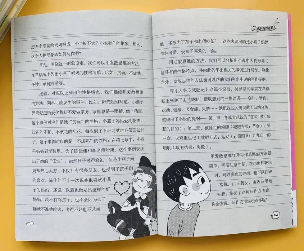精京,APP最新下载游戏画面