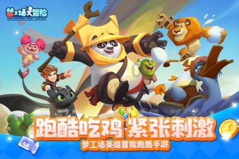 丧尸围城4