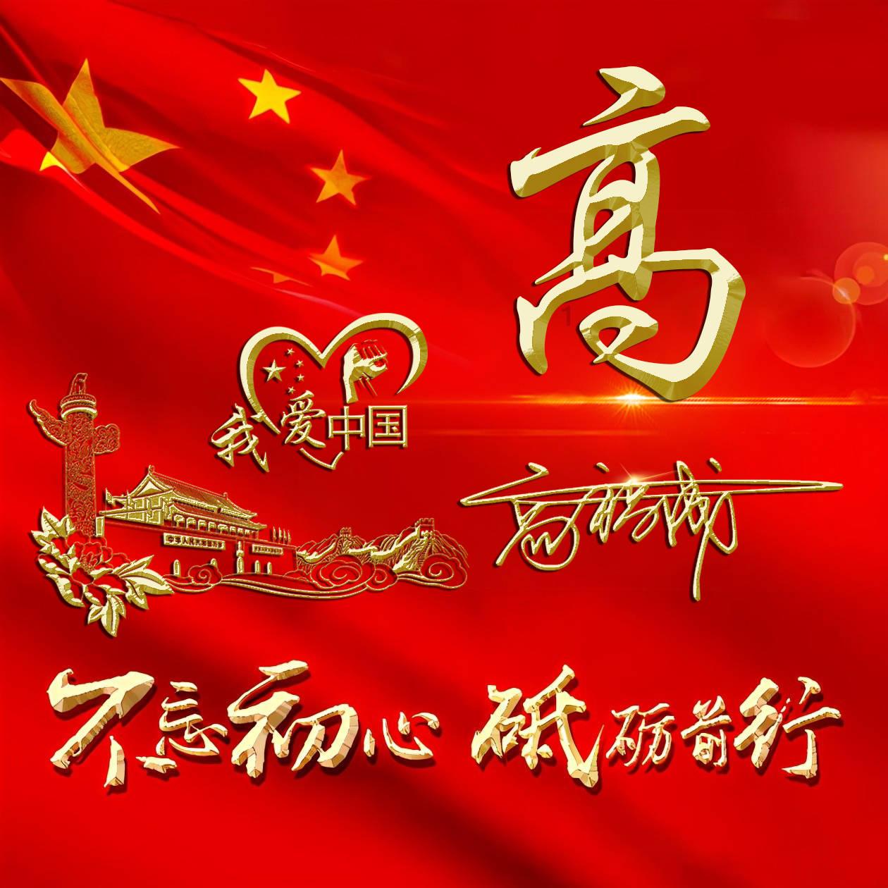 韭菜鸭血怎么炒好吃游戏画面