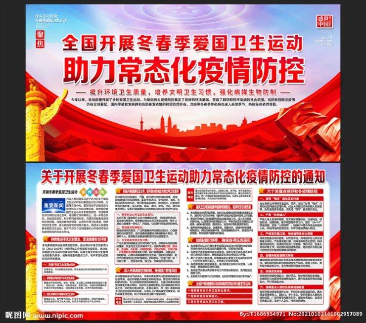 重力骑士