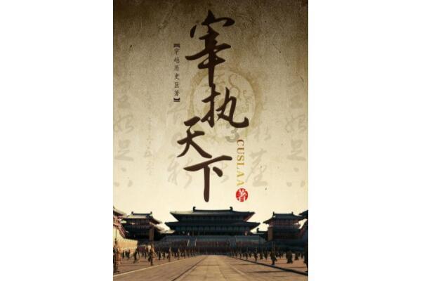 冬天古人是怎样过冬的，他们会穿啥衣服过冬呢?游戏画面