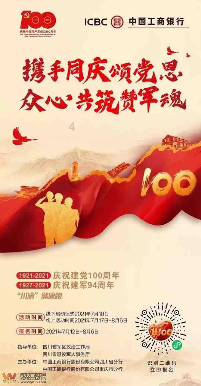 实弹射击