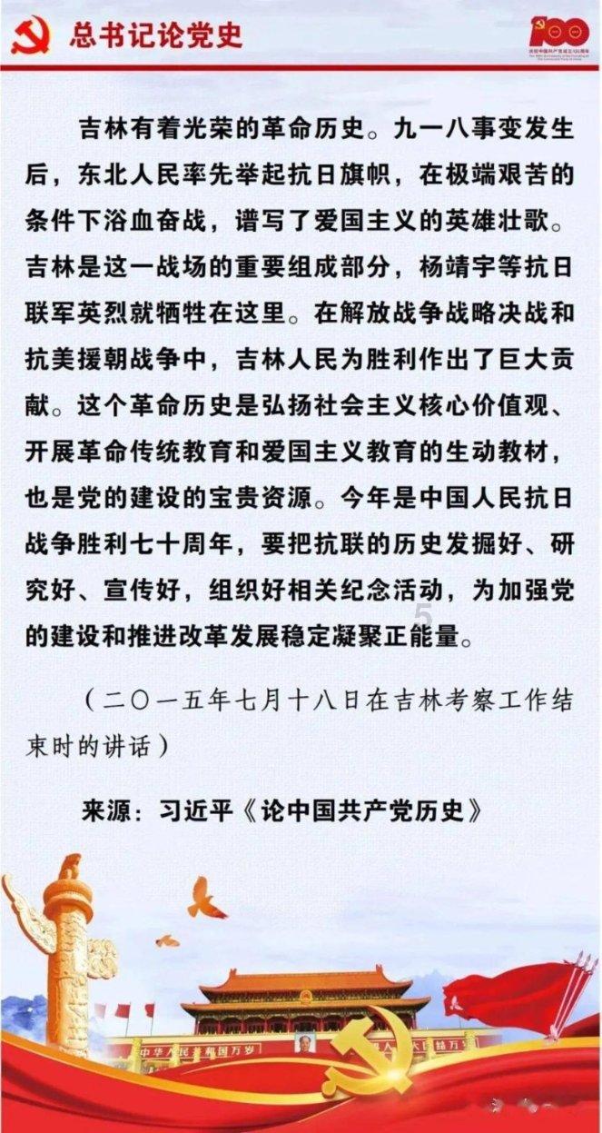 看火人