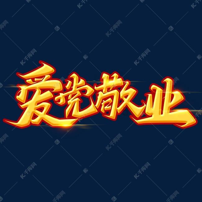 3D双翼飞行